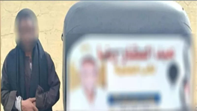 ضبط مركبة 