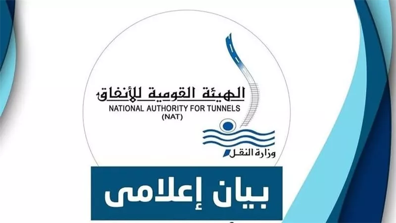 بعد أزمة الفكة.. النقل والمالية يتفقان على توفير العملات المعدنية اللازمة 