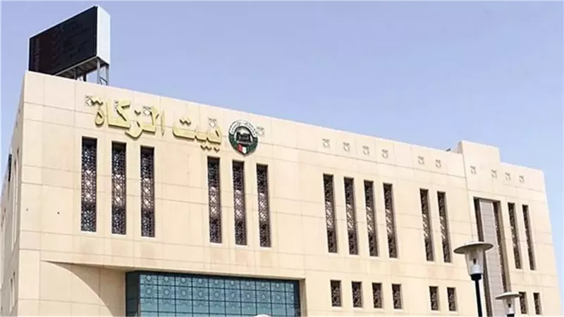 شروط وظائف بيت الزكاة والصدقات ورابط التقديم.. بدأ التسجيل 