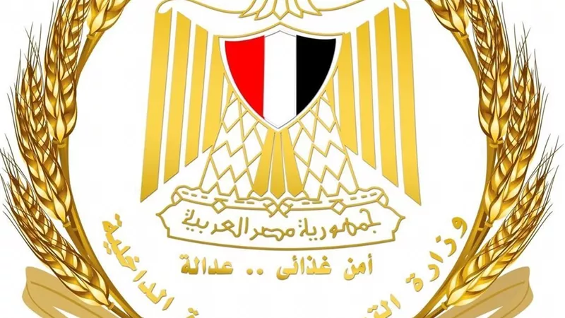وزارة التموين: المعمل المركزي للوزارة يحصل على شهادة الأيزو