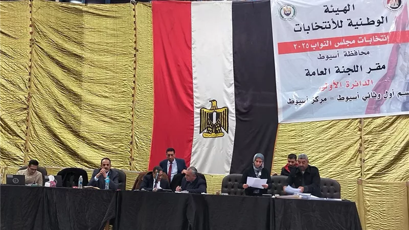 ننشر الحصر العددي للدائرة الأولى بمحافظة أسيوط      