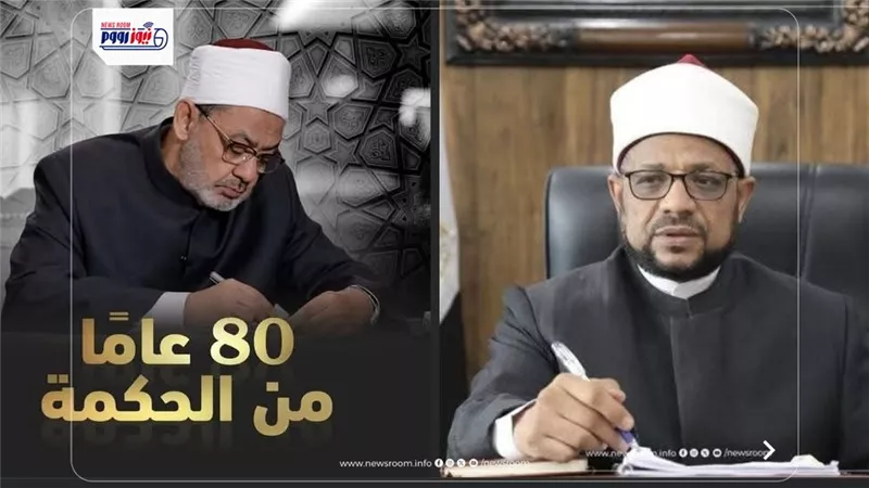 «نيوز رووم تحتفي بالإمام».. الجندي: عصر «الطيب» توازن بين الفكر والروح