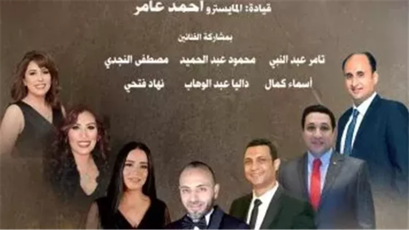 الخميس المقبل ..أغانى وردة وعبد الحليم حافظ فى أمسية طربية على مسرح الجمهورية 
