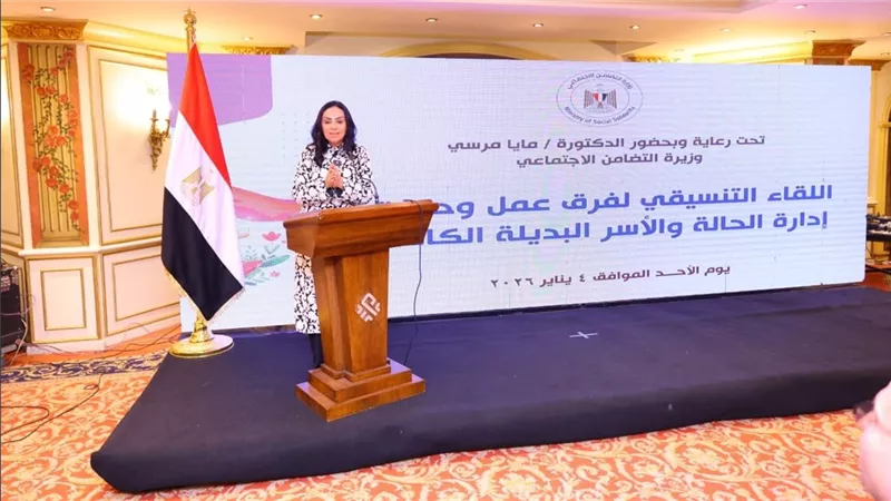 التضامن الاجتماعي تطلق خطة جديدة لتوسيع وحدات إدارة الحالة بالمحافظات