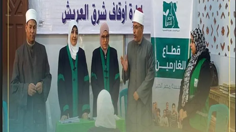 بالتعاون مع 