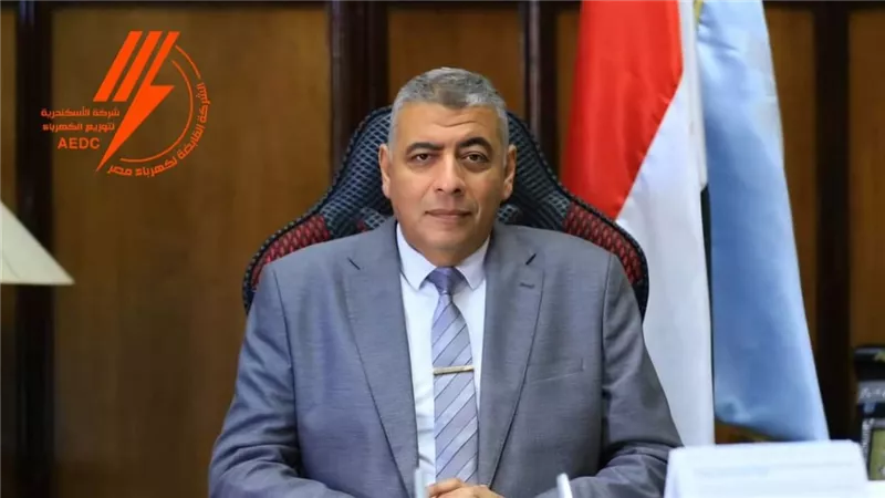 رفع درجة الاستعداد بشركة الإسكندرية لتوزيع الكهرباء استعدادًا لأعياد الميلاد