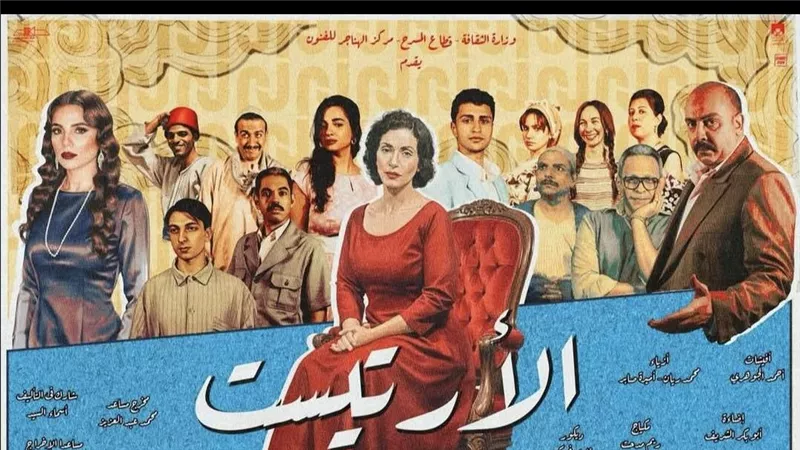 قفل الباب وراه.. شريف الدسوقي يشيد بـ إيهاب بكير بطل عرض «الأرتيست»
