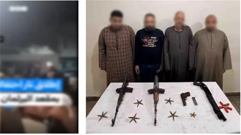 ضبط 4 أشخاص وبحوزتهم أسلحة بعد إطلاق نار احتفالًا بفوز مرشح بأسيوط