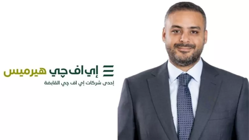 هيرميس تنجح بإصدار حقوق اكتتاب بقيمة 658 مليون درهم إماراتي لشركة «ديبا»
