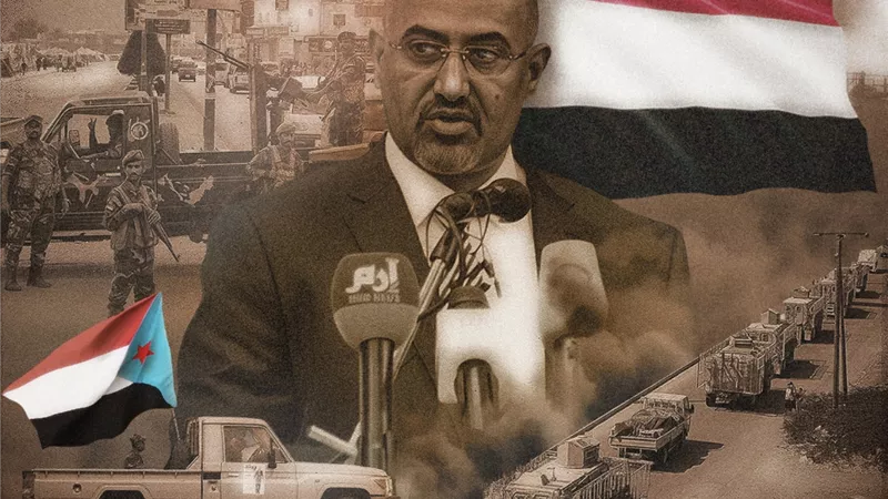 القصة الكاملة لهروب عيدروس الزبيدي واتهام بالخيانة العظمى والإضرار بأمن الدولة