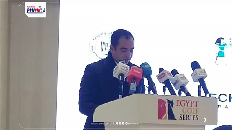 رئيس الاتحاد المصري للجولف: مصر أصبحت مركزًا عالميًا ومقصدًا سياحيًا لممارسته