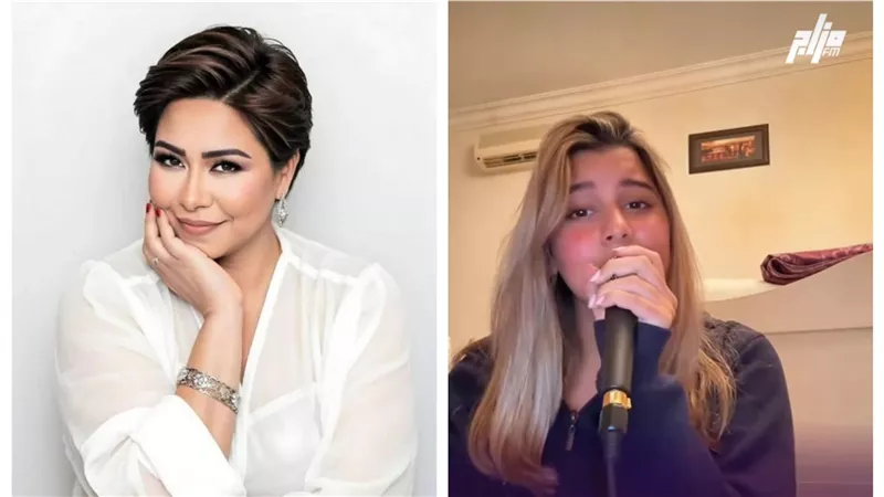 هنا ابنة شيرين عبدالوهاب تغني لوالدتها على بالي.. وهكذا جاءت ردود الفعل|فيديو