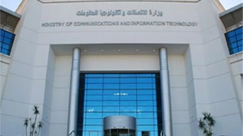 وزارة الاتصالات تفتح باب التقديم في مبادرة بُناة مصر الرقمية لتأهيل الخريجين
