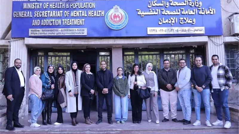 وزارة الصحة تطلق حملة توعوية لصحة الفم والأسنان لمتلقي خدمات الصحة النفسية