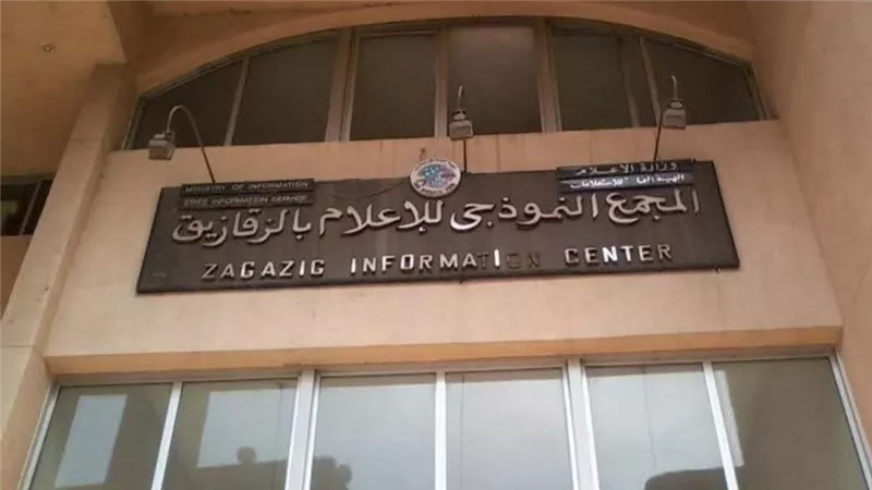 إعلام الشرقية يناقش تحديات الأمن القومي المصري في ندوة موسعة