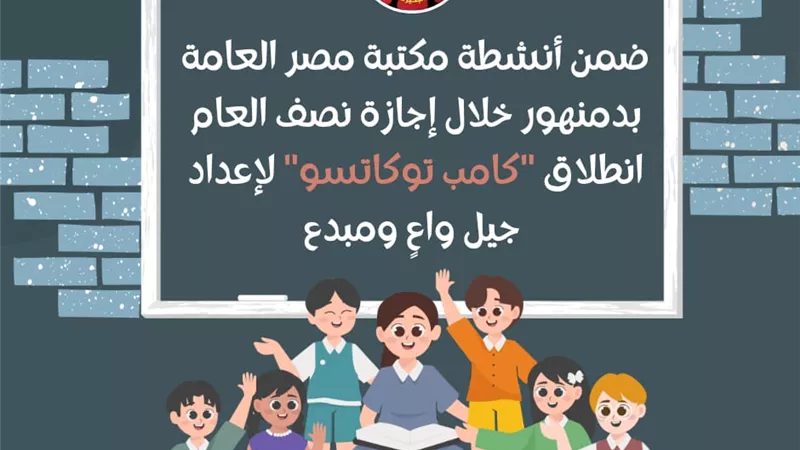 انطلاق 