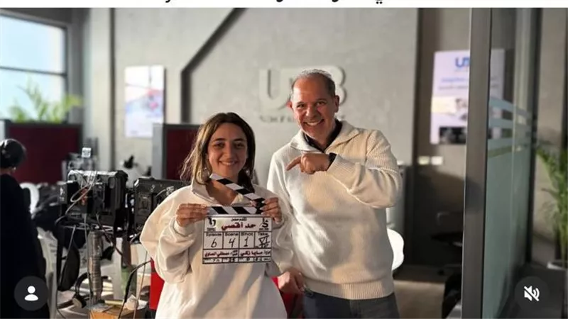 رامي إمام يزور كواليس مسلسل حد أقصى إخراج مايا أشرف زكي.. وروجينا تشكره 