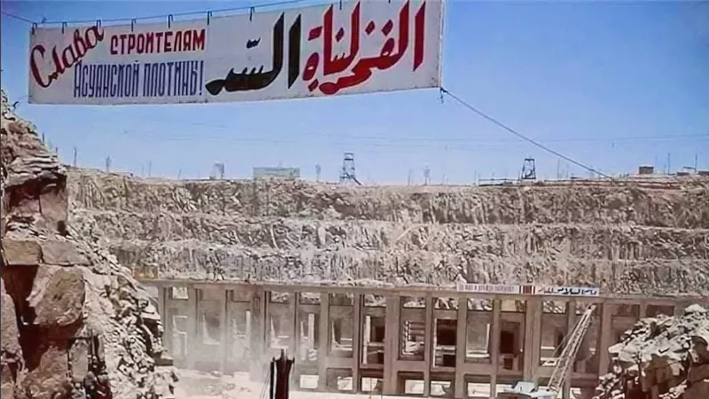 مرور 66 عاما على إنشاء السد العالي.. مصر تحتفل بالمشروع الأعظم في القرن العشري