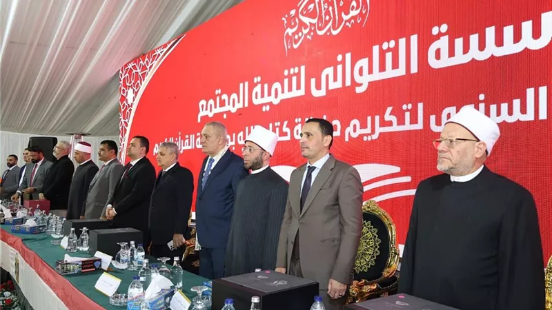 رحلتا عمرة لوالدي القارئ محمد القلاجي تكريم حفظة القرآن بحضور وزير الأوقاف
