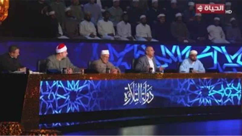 لجنة تحكيم «دولة التلاوة» لعمر علي عوض: «أبليت بلاءً حسنًا رغم ظروفك الصحية» 