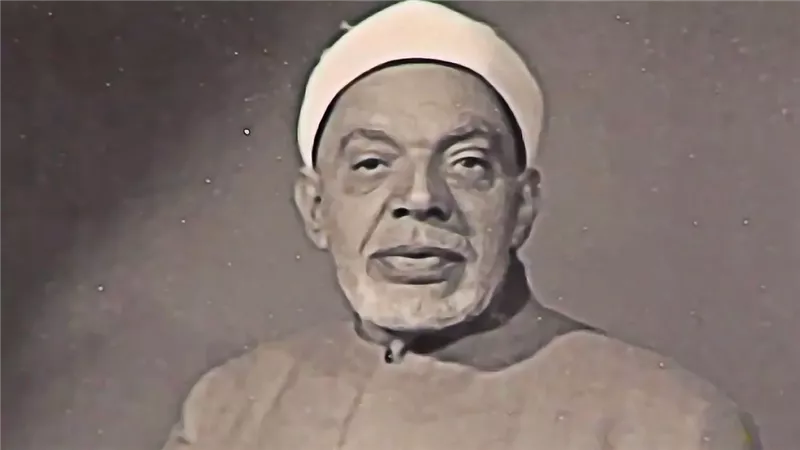  في ذكرى رحيله.. الشيخ إبراهيم الشعشاعي صوت قرآني خلد مدرسة التلاوة المصرية