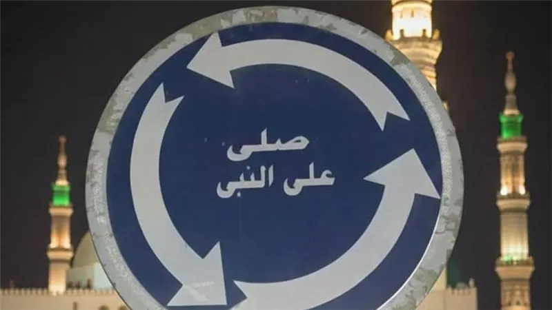 الصلاة على النبي في ليلة الجمعة.. هل يتضاعف أجر من يرددها؟