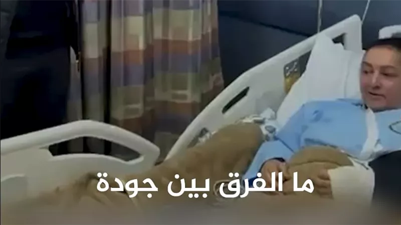 سائحة إنجليزية من شرم الشيخ: العلاج في مصر أفضل من بريطانيا 