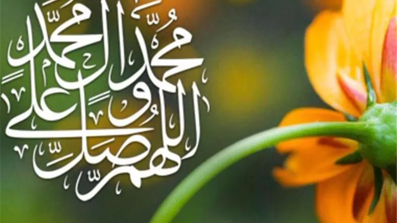 كيف التزم الصحابة بالصلاة على النبي محمد صلى الله عليه وسلم؟