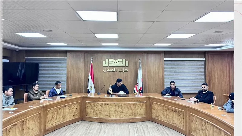 اجتماع تنظيمي لأمانة الشباب بحزب العدل لتحضير خطة العمل