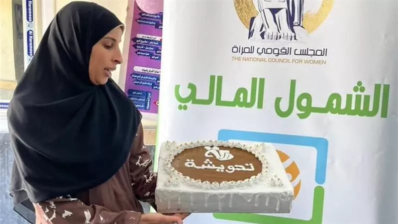 المجلس القومى للمرأة يستعرض حصاد مشروع «تحويشة» لتمكين المرأة بالشرقية