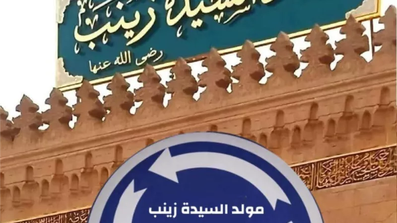إطعام الطعام من 