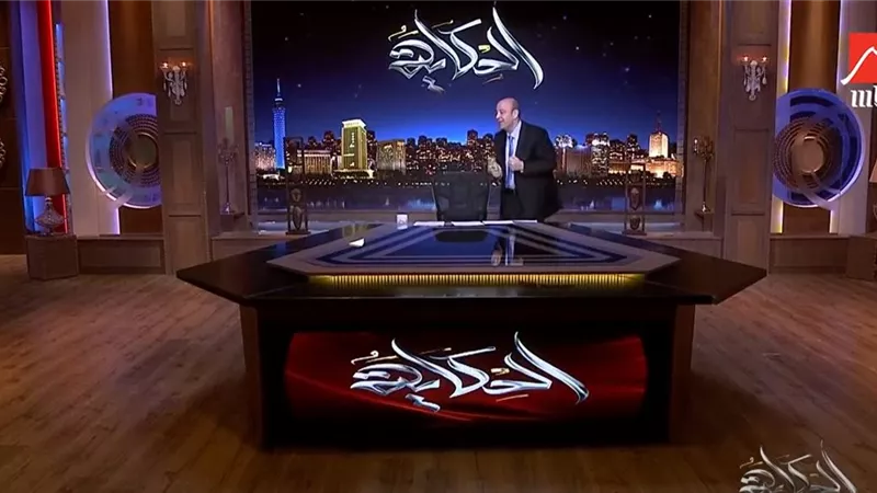«احنا أبطال أفريقيا»..عمرو أديب يرقص على الهواء بعد فوز مصر على كوت ديفوار 