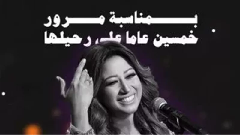 15 يناير .. ريهام عبد الحكيم تحيي ذكرى أم كلثوم في حفلة غنائية بالفجيرة  