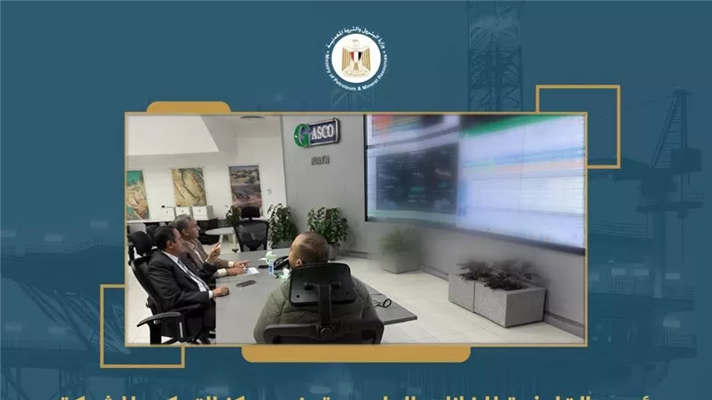 رئيس القابضة للغازات الطبيعية يزور مركز التحكم  للشبكة القومية للغاز
