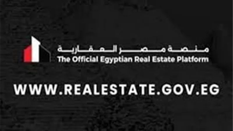 عطل فني يضرب منصة مصر العقارية بعد دقائق من فتح باب حجز وحدات الإسكان