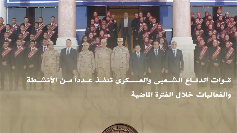 قوات الدفاع الشعبي والعسكري تنفذ عدداً من الأنشطة خلال الفترة الماضية