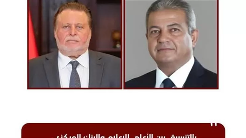 تعديل إعلان أحد البنوك لمخالفته الضوابط الإعلامية والرياضية