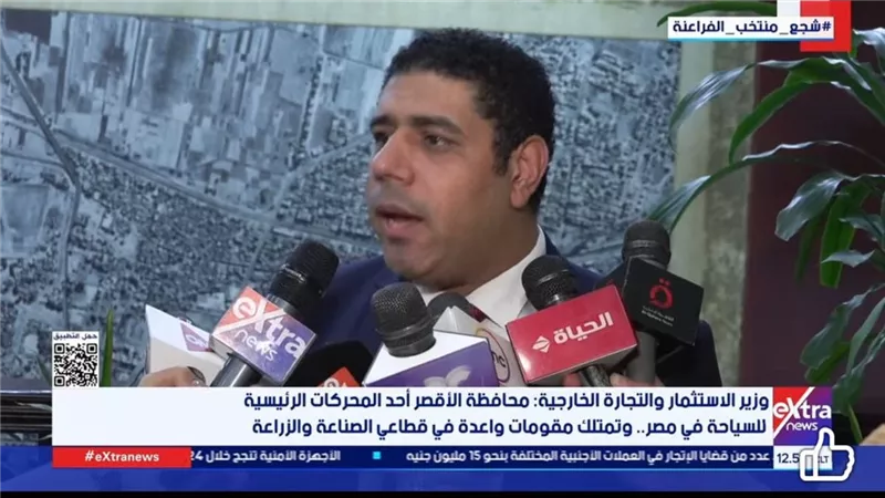  النائب عادل زيدان: الأقصر قبلة استثمارية واعدة في الجمهورية الجديدة