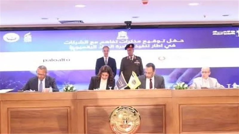 30 شركة عالمية ومحلية توقع مذكرات تفاهم فى إطار تنفيذ «الرواد الرقميون»  
