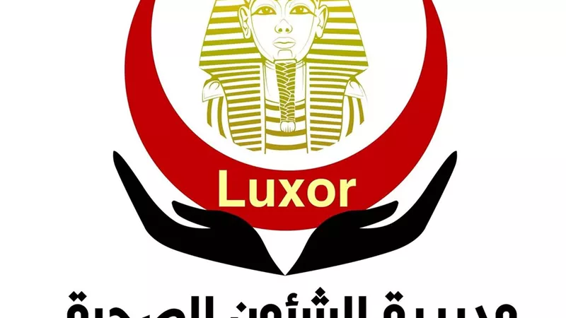 غدًا.. بدء قافلة طبية مجانية لأهالي الخضيرات بالبياضية في الأقصر لمدة يومين