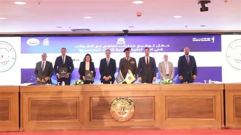 المبادرة الرئاسية 