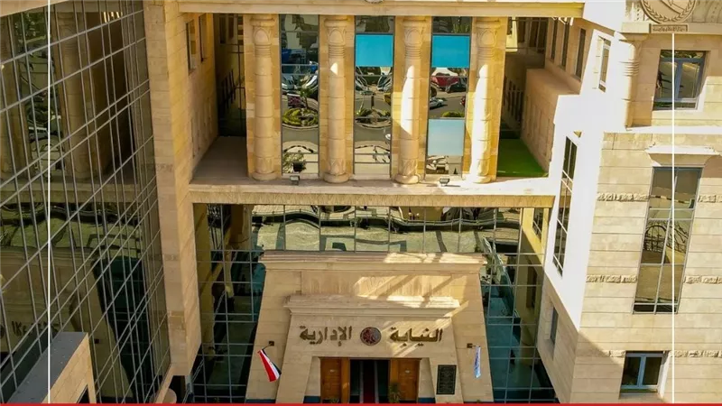 النيابة الإدارية تعلن موعد الكشف الطبي لمعاونيها الجدد