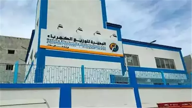 «البحيرة لتوزيع الكهرباء» تجري حركة تكليفات جديدة بقيادات قطاعات شبكات التوزيع
