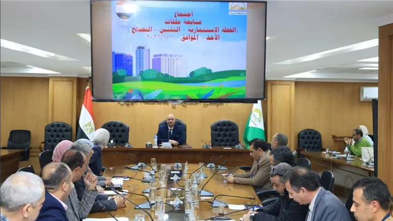  سكرتير عام الجيزة يتابع تنفيذ الخطة الاستثمارية وملف تقنين الأراضي والتصالح