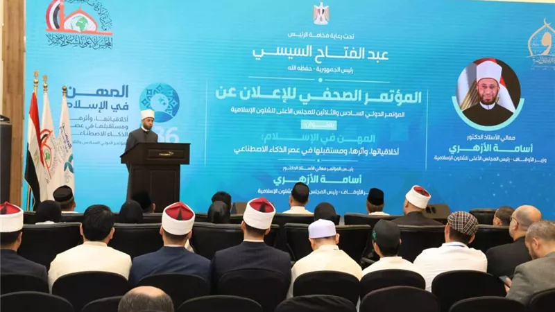 الأزهري: المؤتمر الـ36 للأعلى للشئون الإسلامية يسلط الضوء على قيمة العمران 