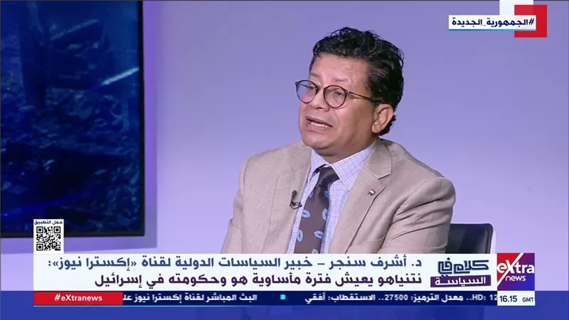 خبير سياسي: العقوبات الأمريكية على إيران تكشف فجوة بين تصريحات ترامب والواقع
