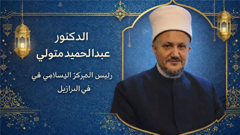 رجلان كلاهما ضال.. العالمي للتسامح: النجاة في عقل متواضعٍ للوحي منضبط بالهداية