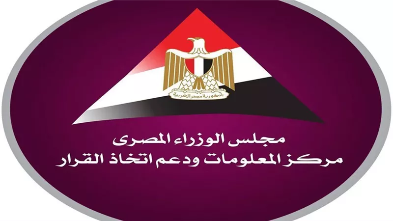 10.93 مليارات دولار حجم سوق الشحن والخدمات اللوجستية في مصر خلال 2025