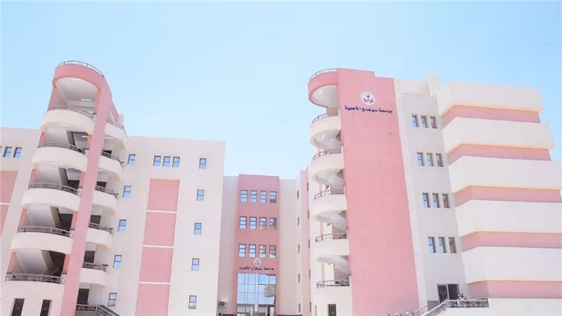 جامعة سوهاج الأهلية تعلن موعد انطلاق أولى دورات التربية العسكرية لـ2000 طالب