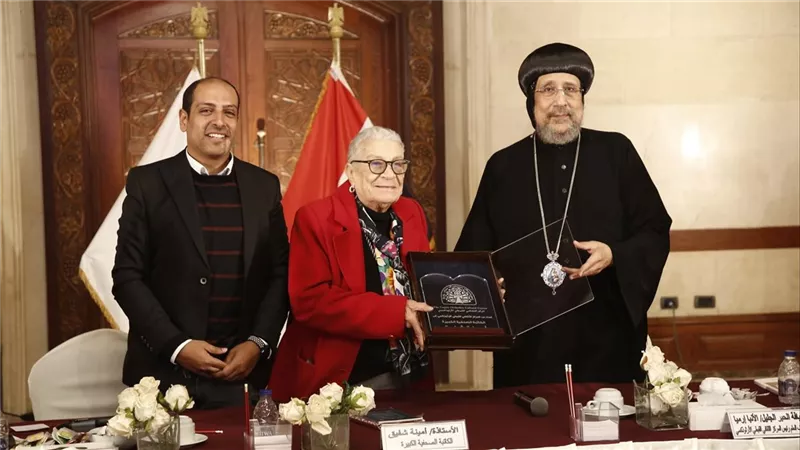 صالون المركز الثقافي القبطي يكرم الكاتبة الصحفية أمينة شفيق